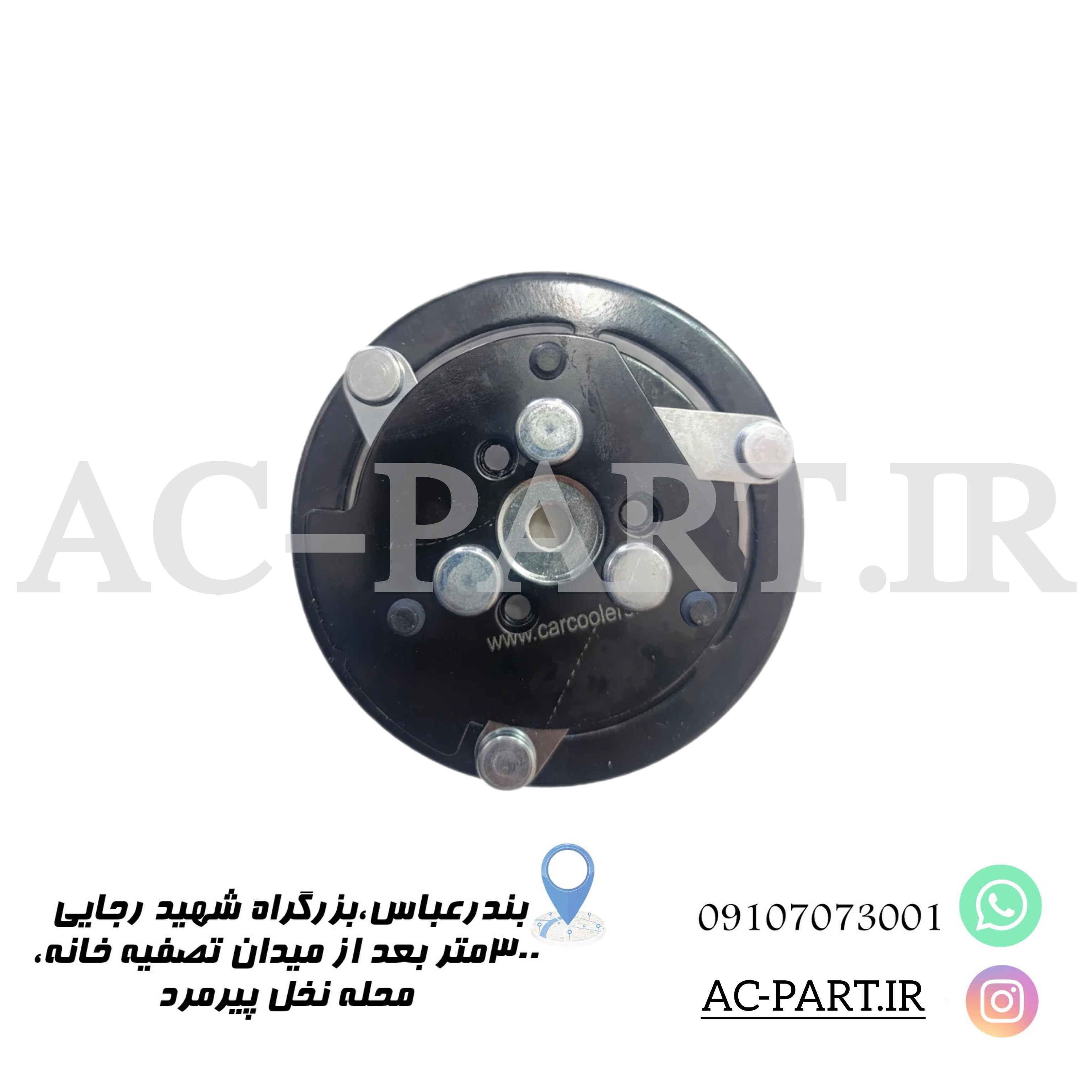 کلاچ کمپرسور 709 تک خار