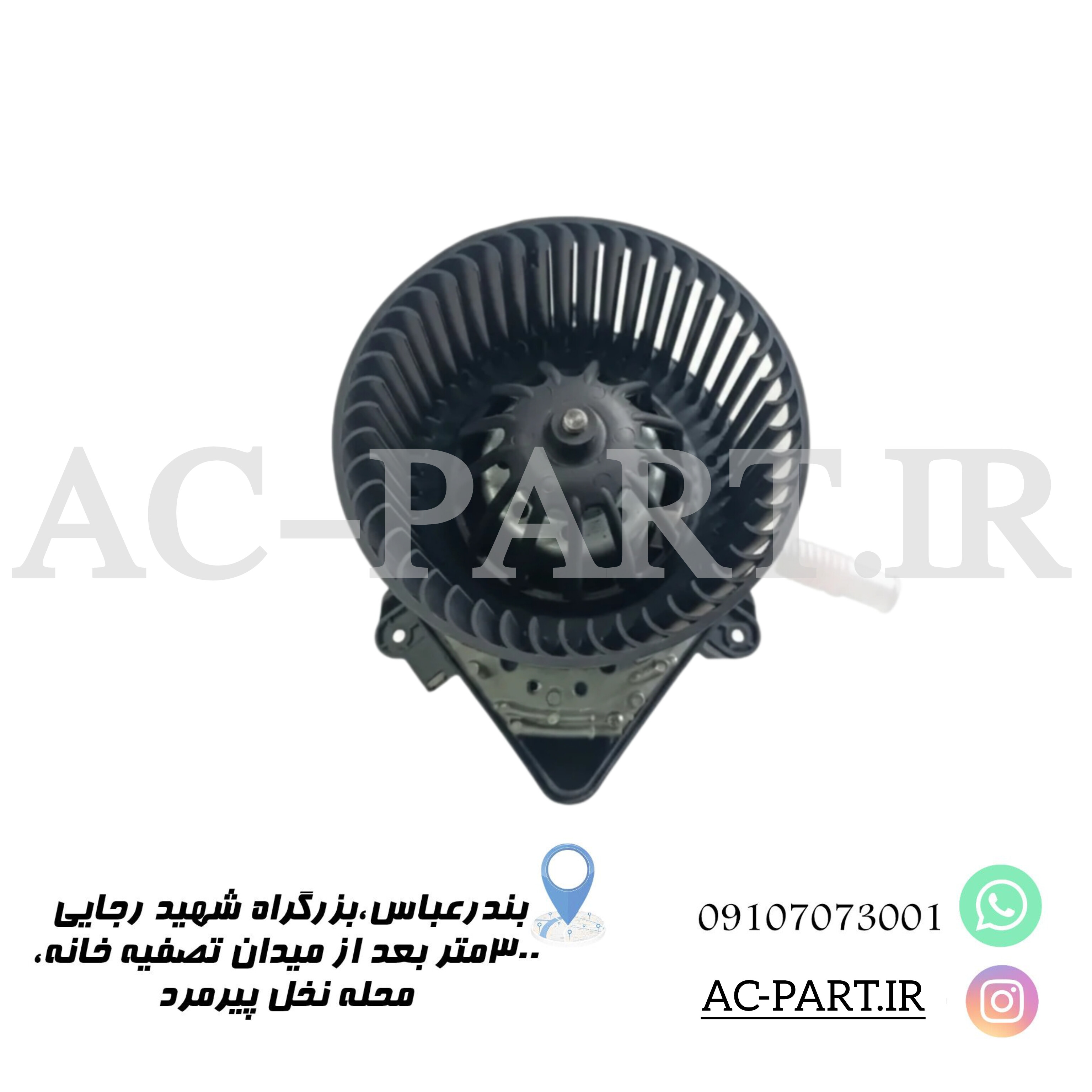 فن پارس جدید