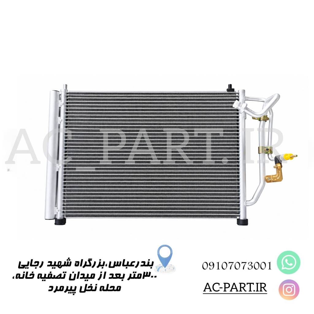 کندانسور دنا توربو