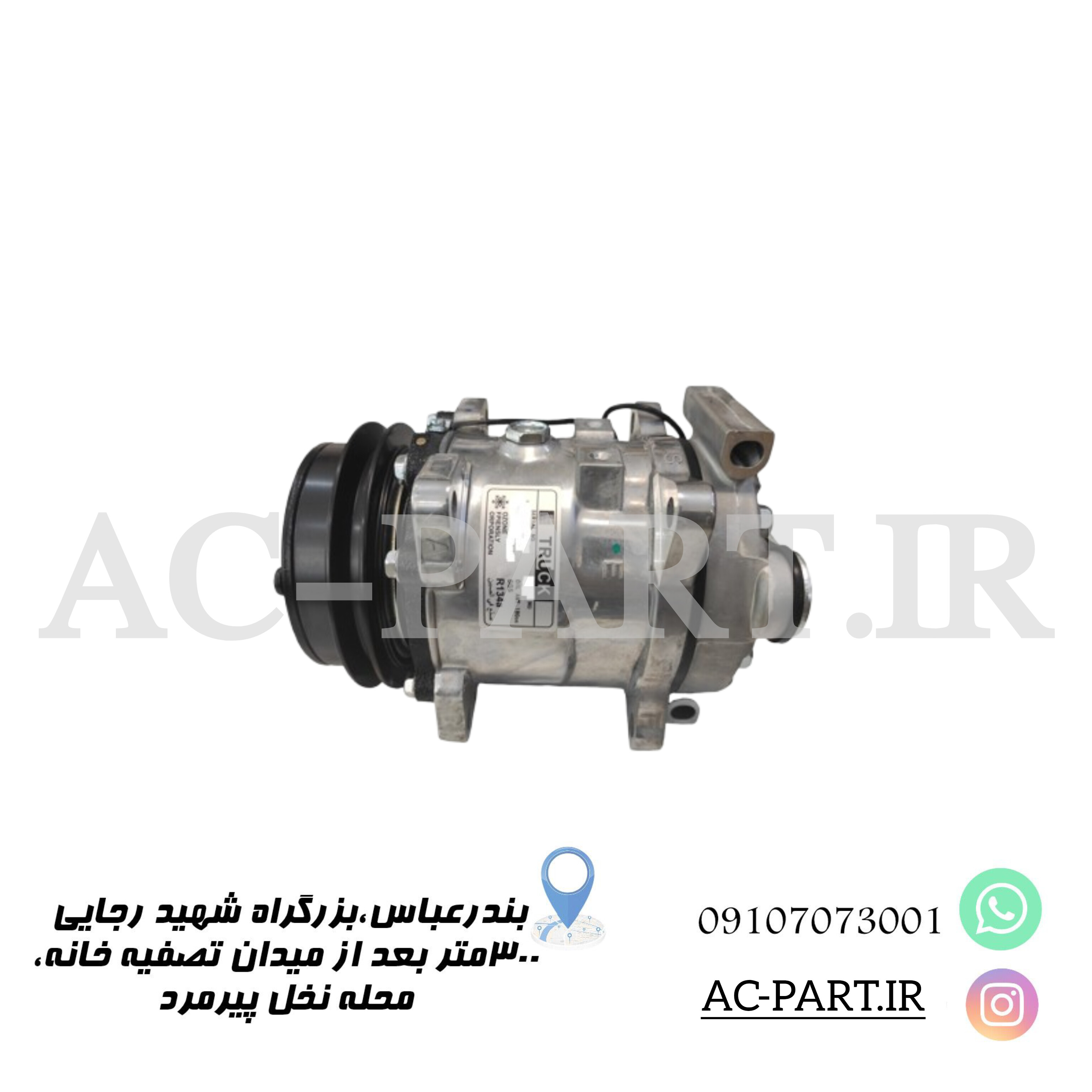 کمپرسور پرایدطرح ساندن