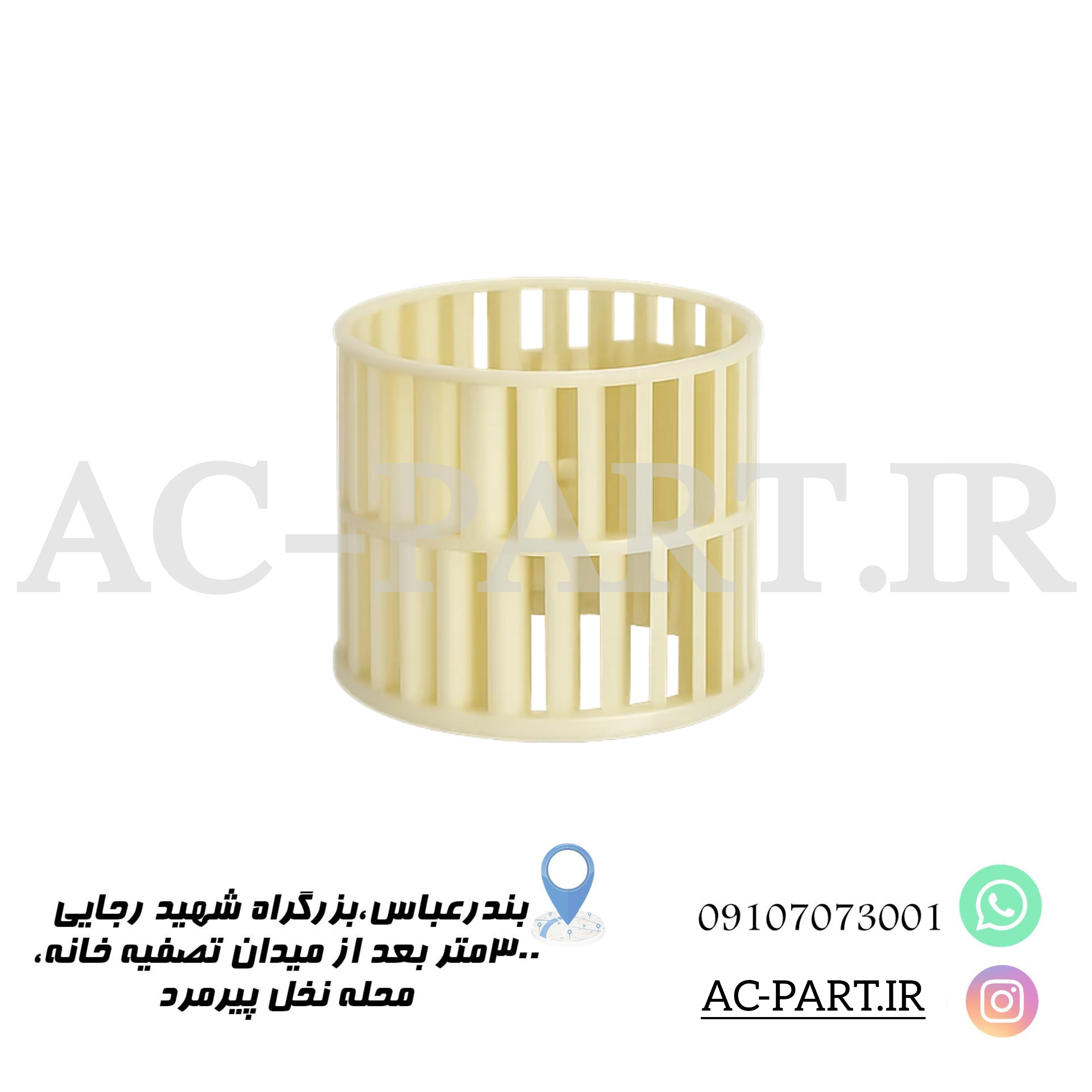 پره فن 404