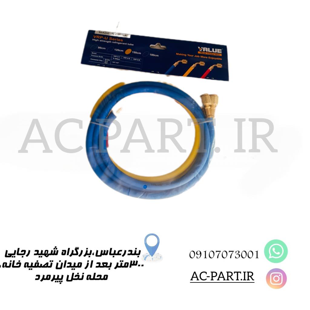 شیلنگ گیج