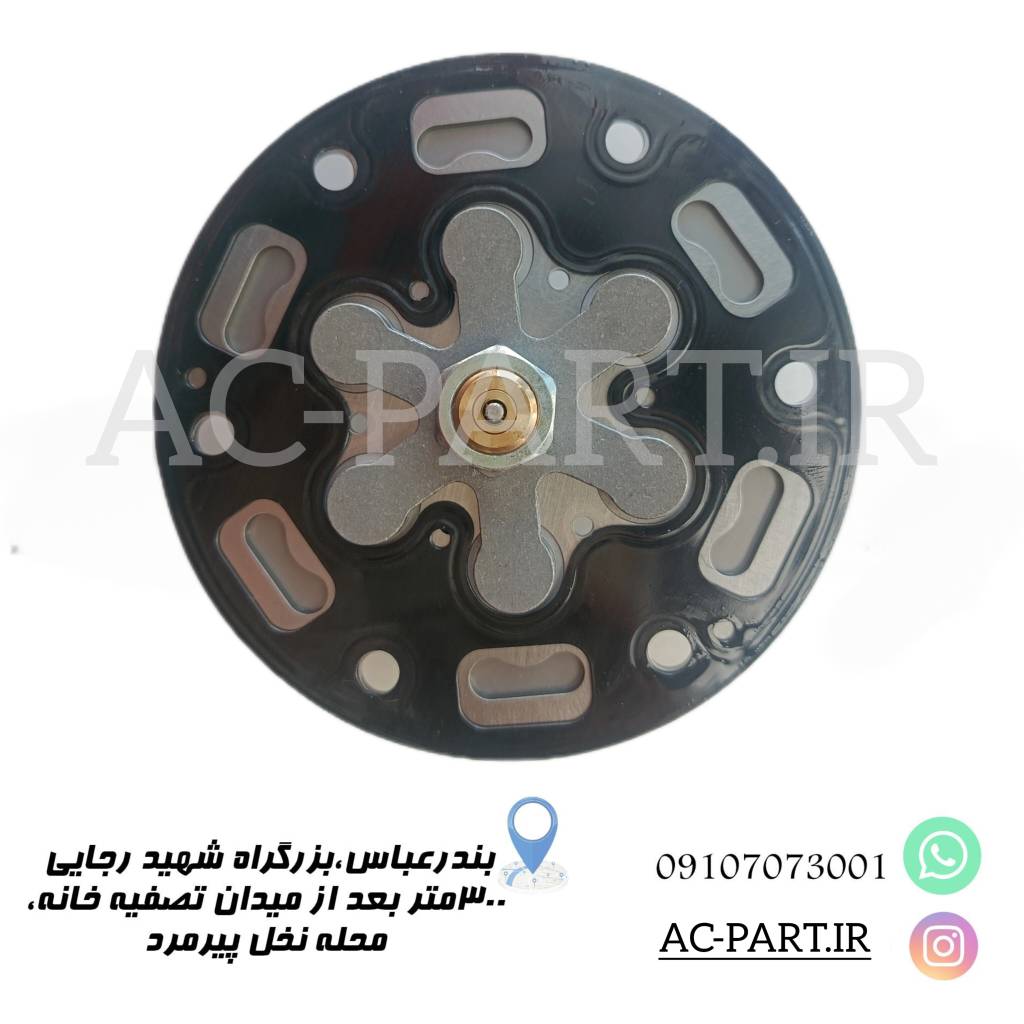 صفحه پلیت 206