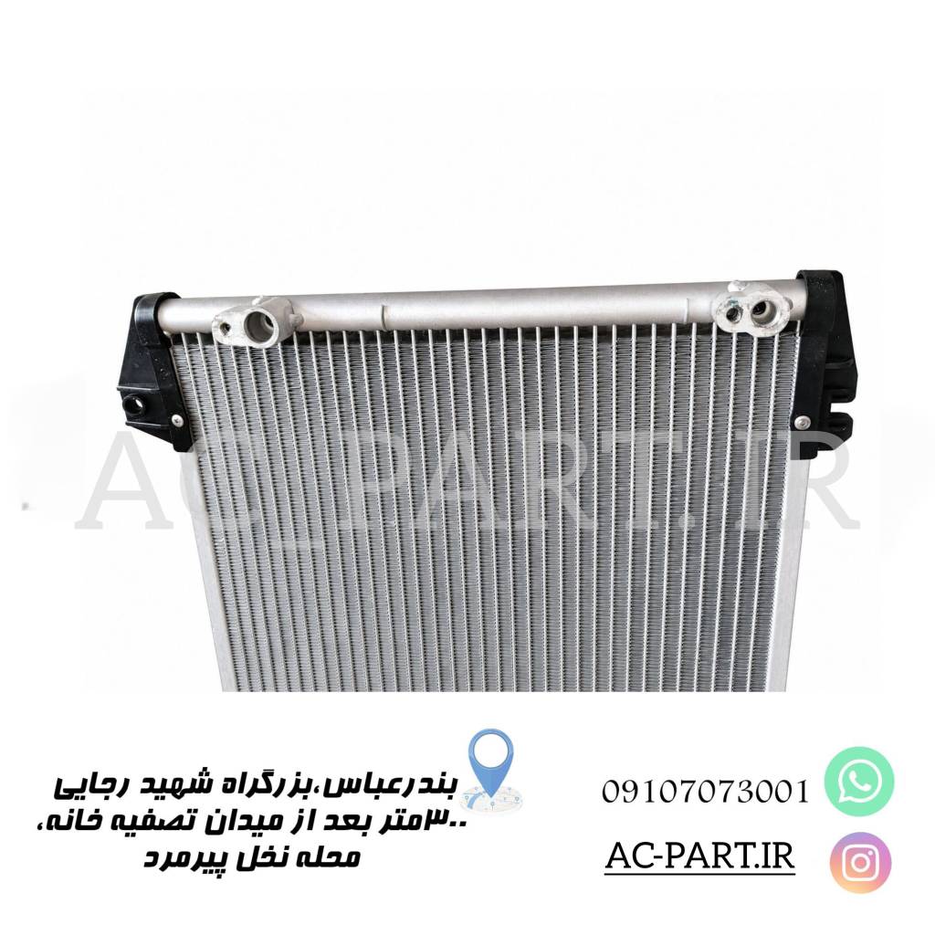 کندانسور برلیانس 220
